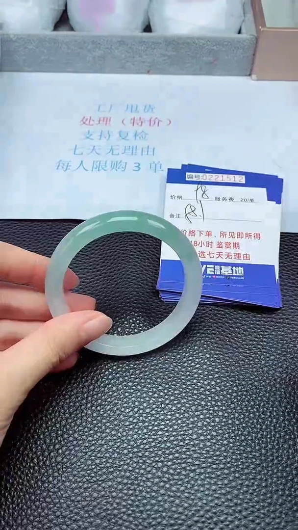 拍下以实物为准221512