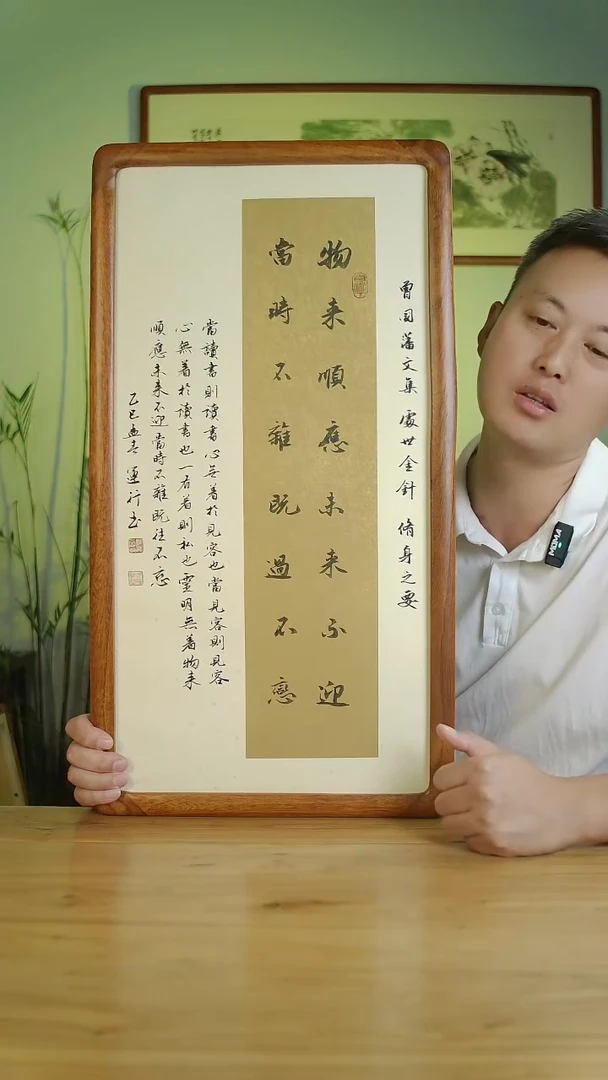 国画韩运行手绘物来顺应