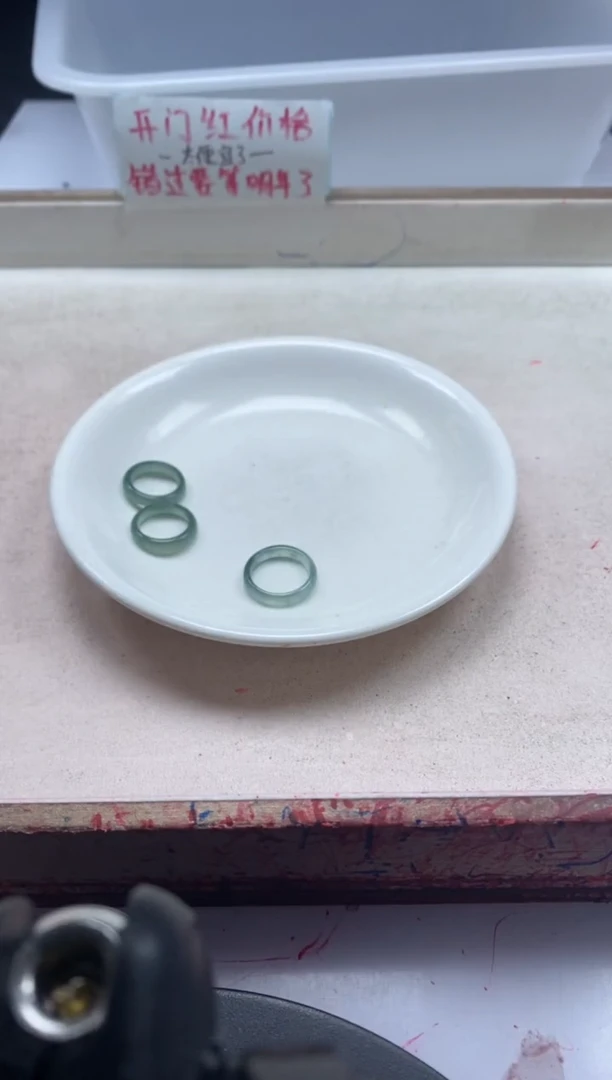 【闪购商品】翡翠颈饰未镶嵌X1003蓝水翡翠跑环*1颗