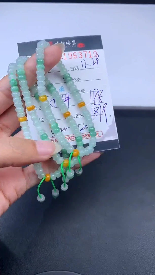 未镶嵌挂件翡翠哈轩 手串1（有纹有裂）（多样性发其一）