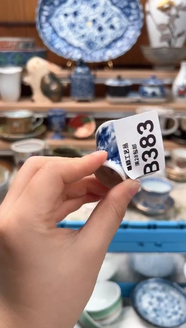 瓷片B***y383B 杯子盘子 碗