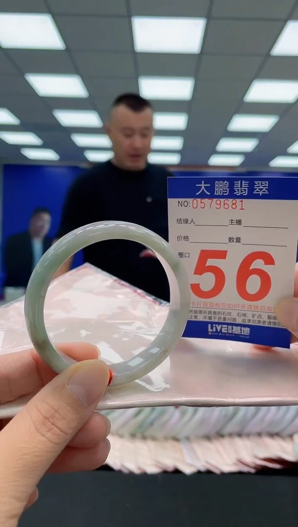 未镶嵌手镯翡翠AAAAAAAAA