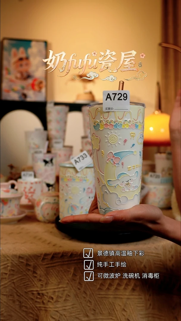 景德镇高温釉下彩立体釉创意瓷