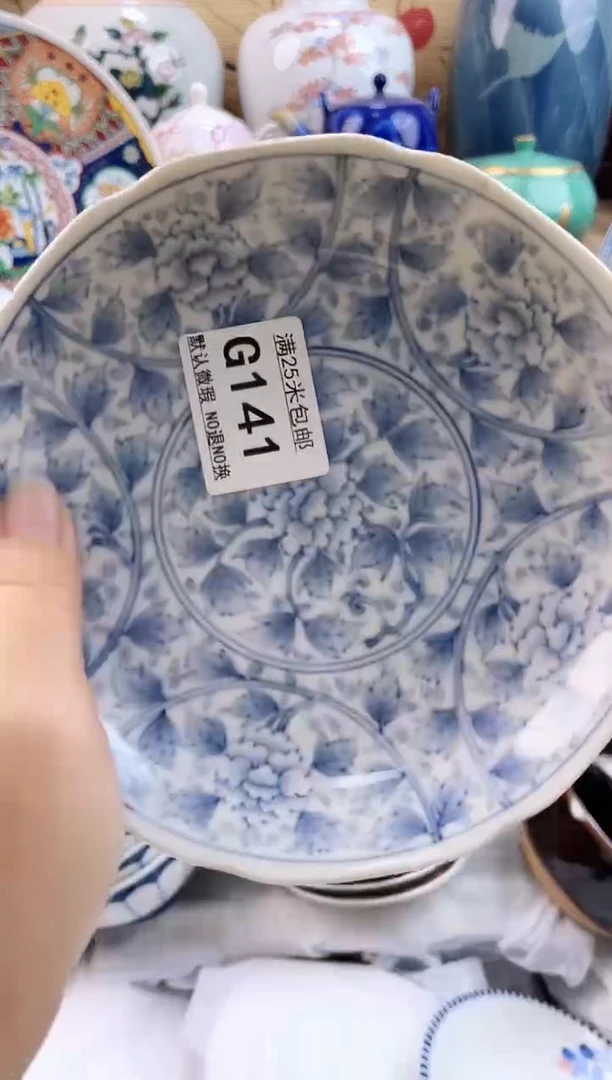 W***y==============g141