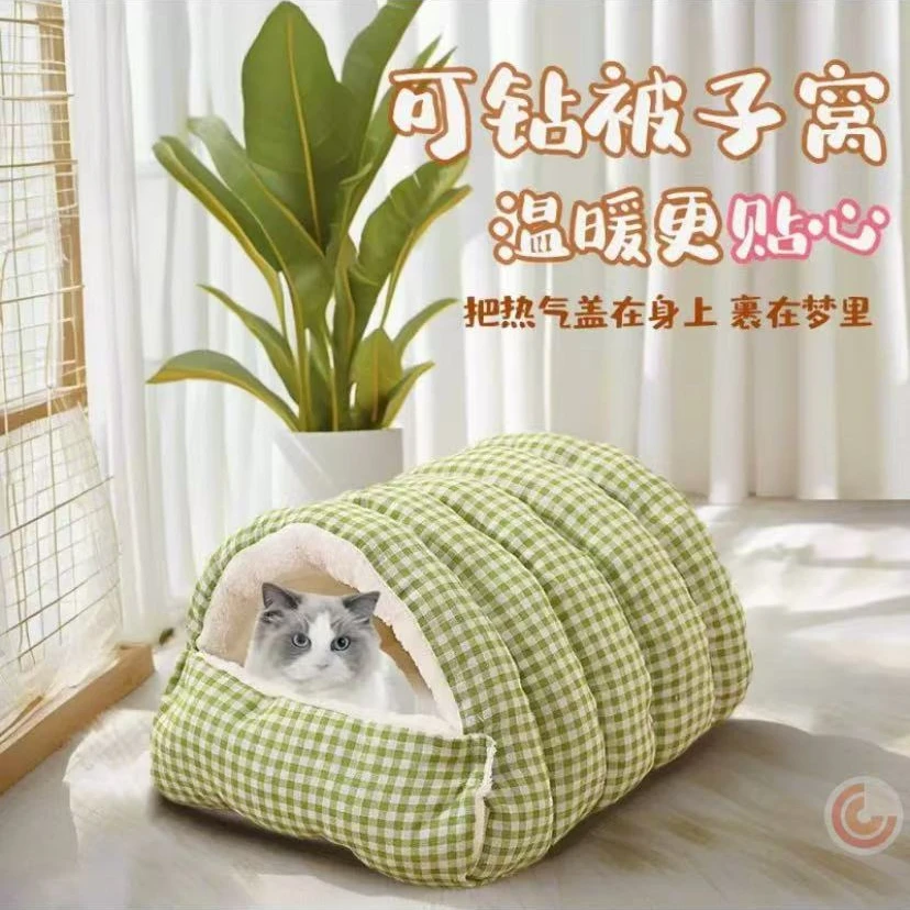 网红猫窝狗窝拆洗房子窝封闭式猫床猫咪踩奶加绒睡袋猫狗犬通用窝