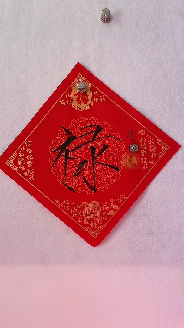 国画国画  艺和堂美术馆
