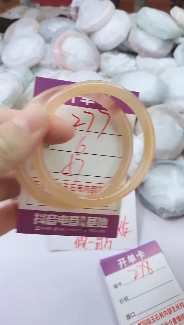 手镯玛瑙/玉髓未镶嵌277