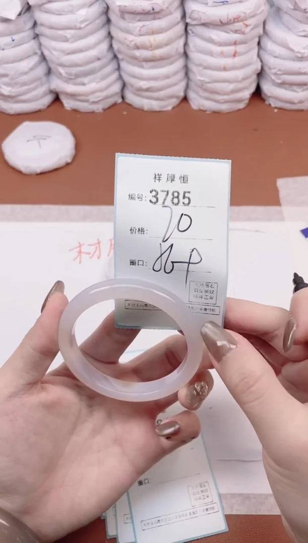 【闪购商品】玛瑙/玉髓手镯未镶嵌3785