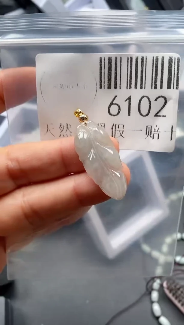 翡翠未镶嵌吊坠(不含链)6102