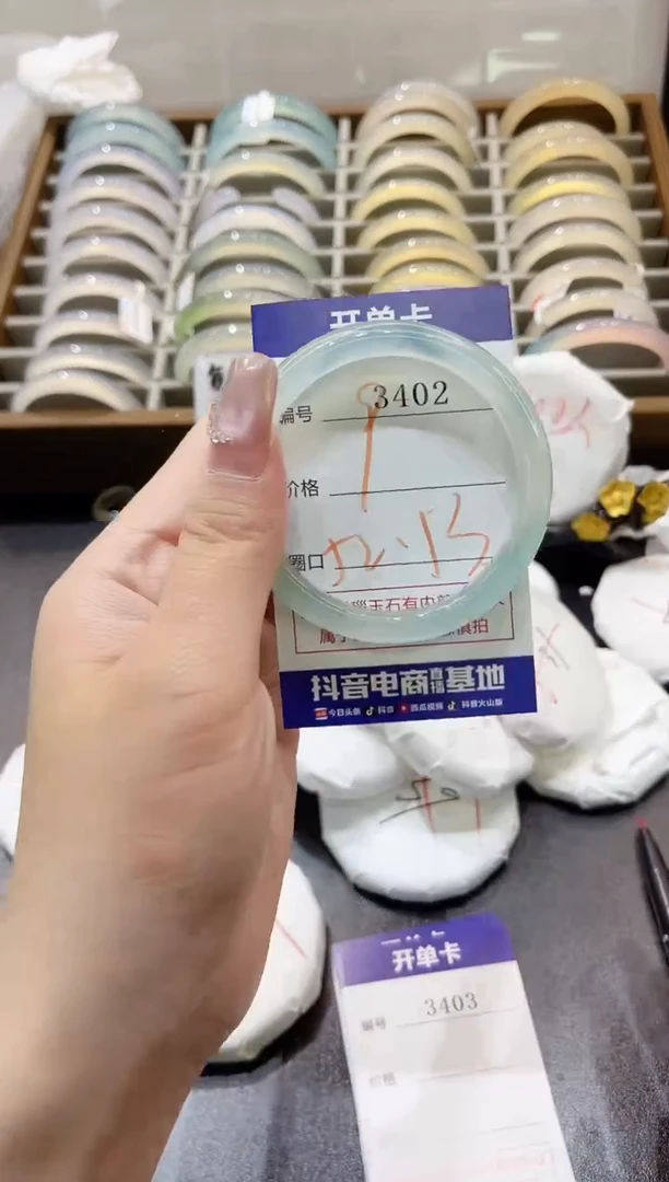 手镯玛瑙/玉髓未镶嵌3402