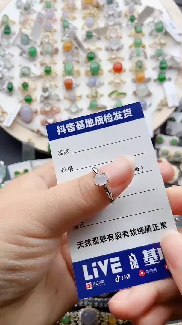 【闪购商品】翡翠戒指银S925镶嵌1111