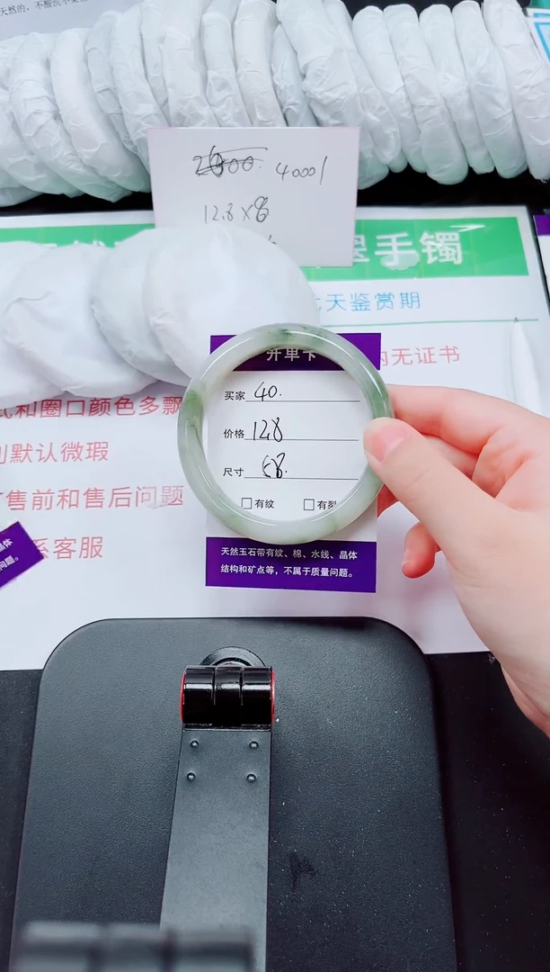 石英质玉手镯未镶嵌40-58/59