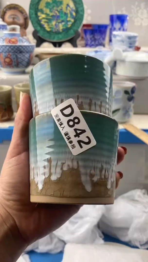 【闪购商品】842