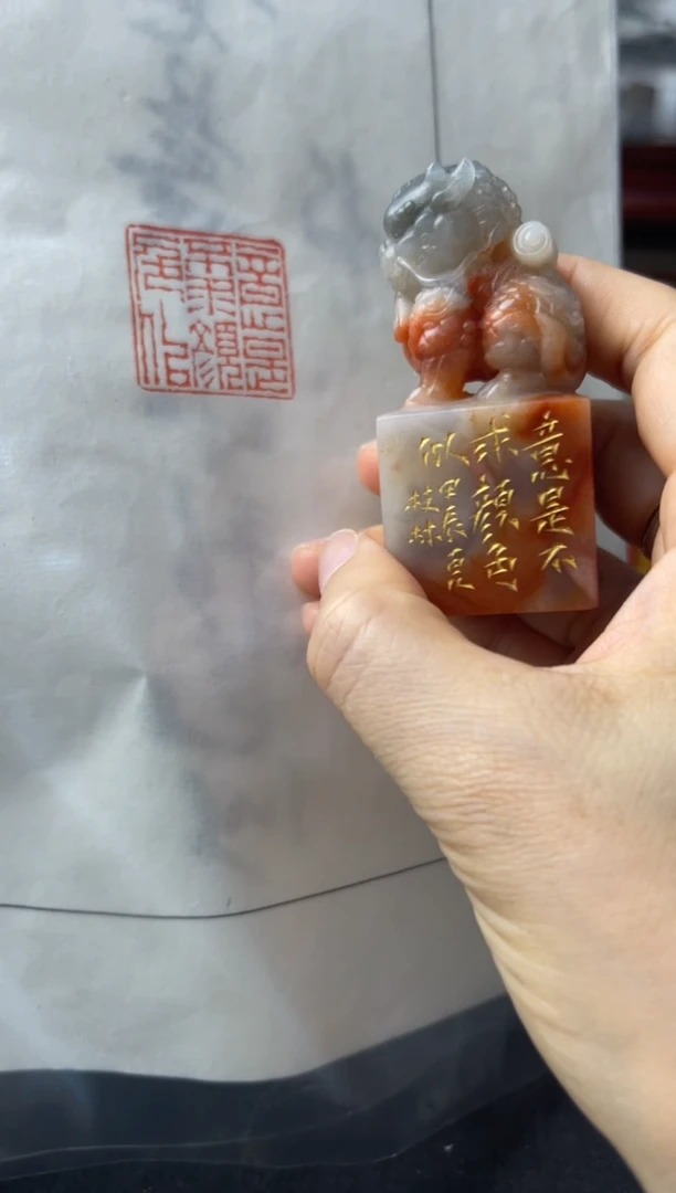 寿山石印石李枝林刻  意是不求颜色似