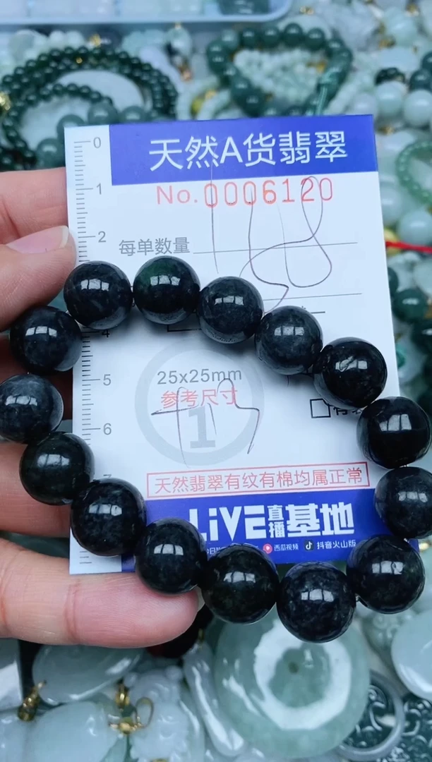 【闪购商品】翡翠吊坠(不含链)未镶嵌翡翠