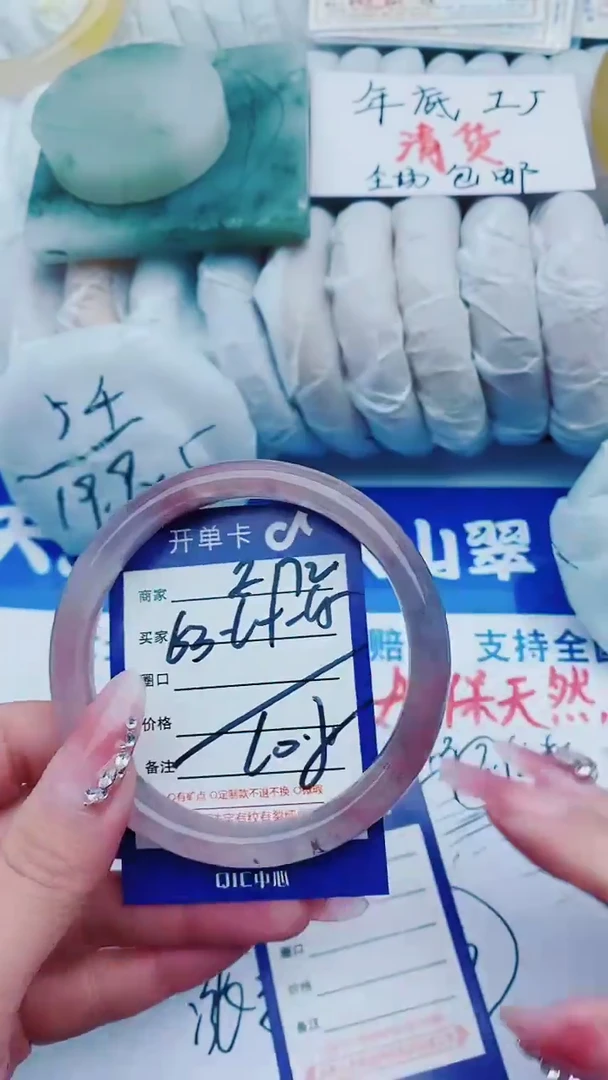 【闪购商品】石英质玉手镯未镶嵌E172+63-64