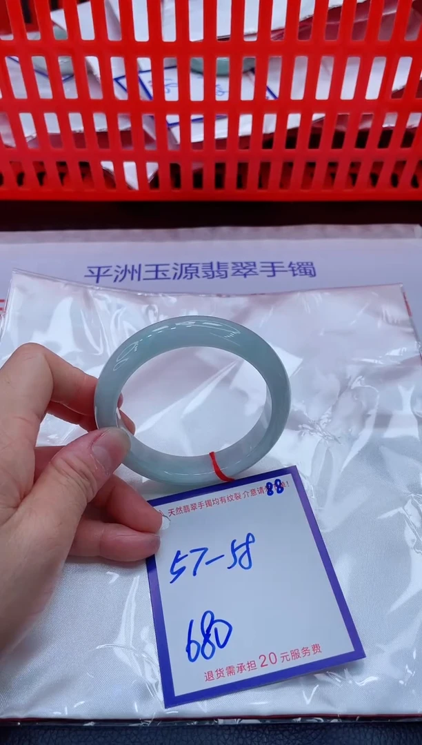 未镶嵌手镯翡翠11111111