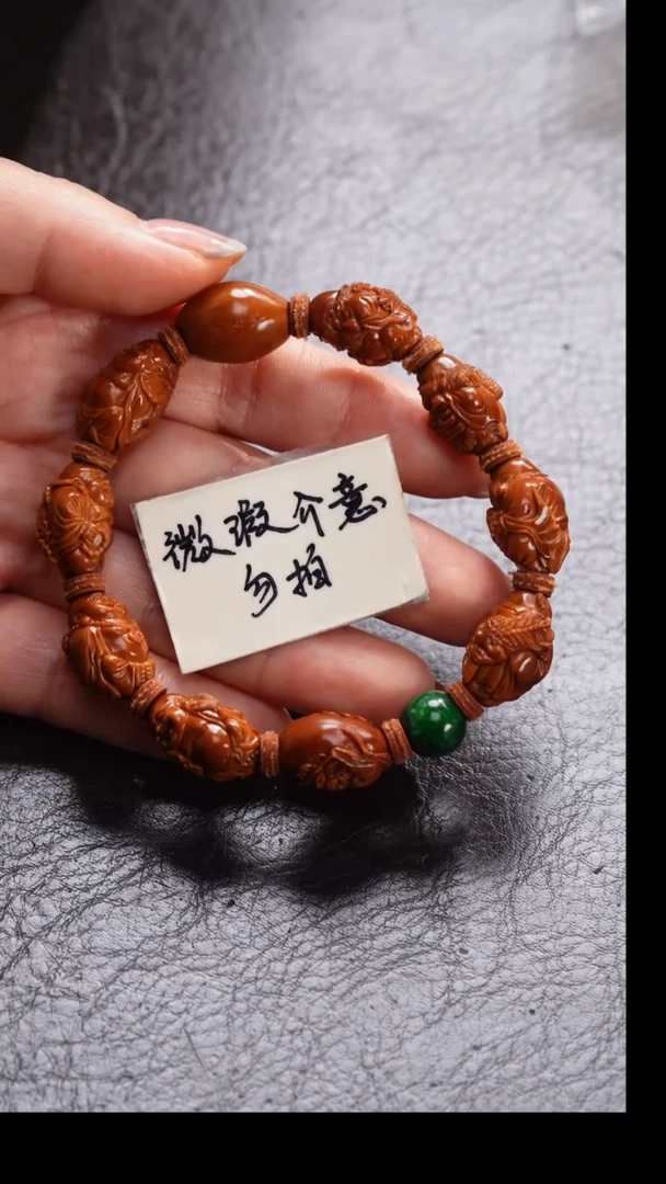 手串/手链橄榄核橄榄核