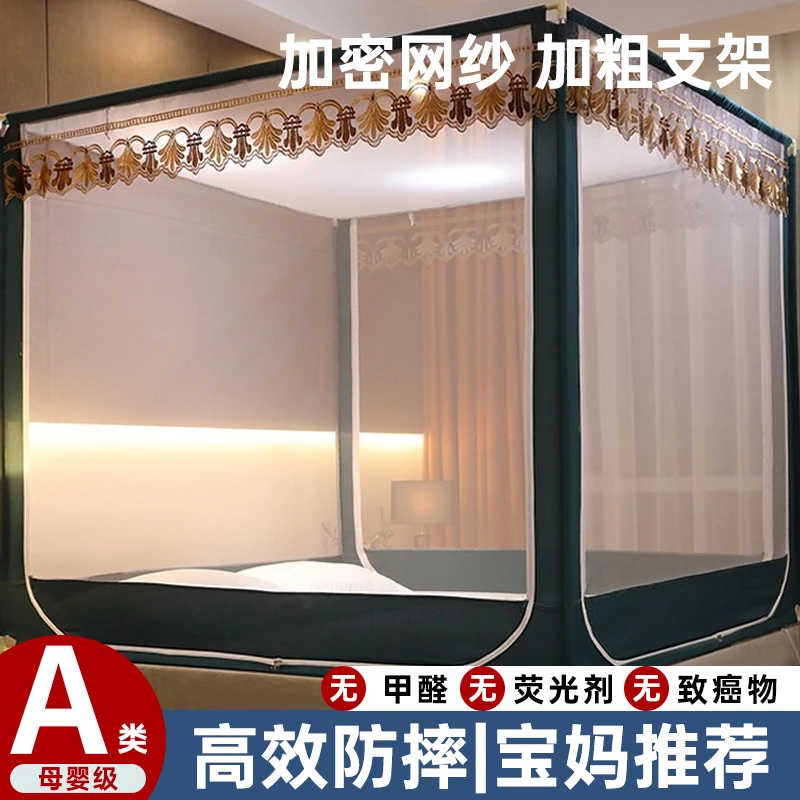 2025新款儿童防摔蚊帐加密网纱坐床床拉链弹珠卡扣支架蚊帐防脱落