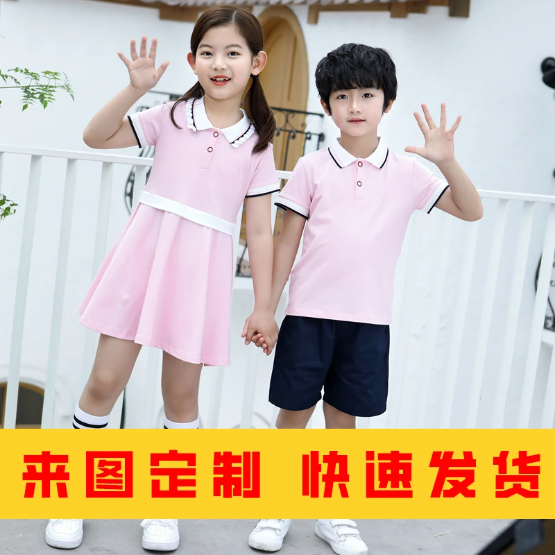 六一儿童节表演服装夏季儿童短袖校服深圳洋气幼儿园班服透气