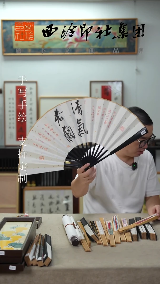 国画10寸不落名款书法扇子6319