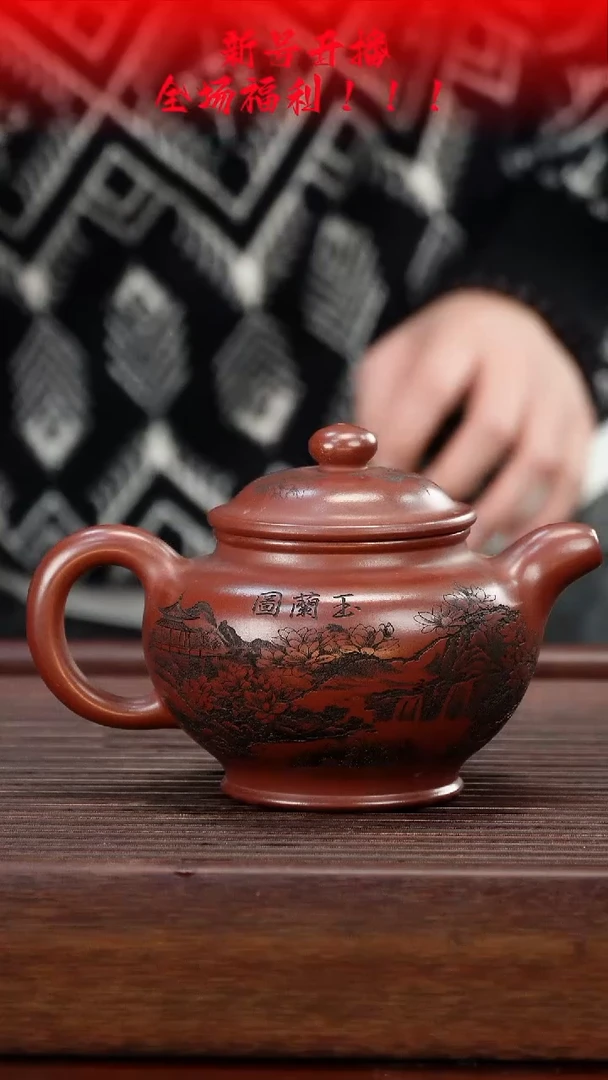 茶壶紫砂掇只壶330cc左右