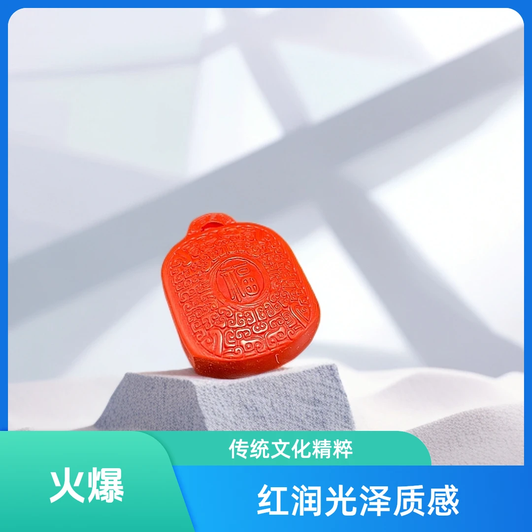 正品水红飞沙福挂饰挂件大气简约