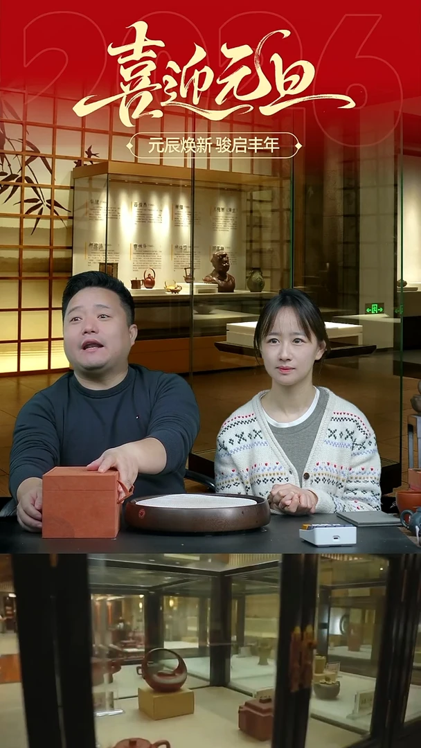 紫砂盖子2号链接