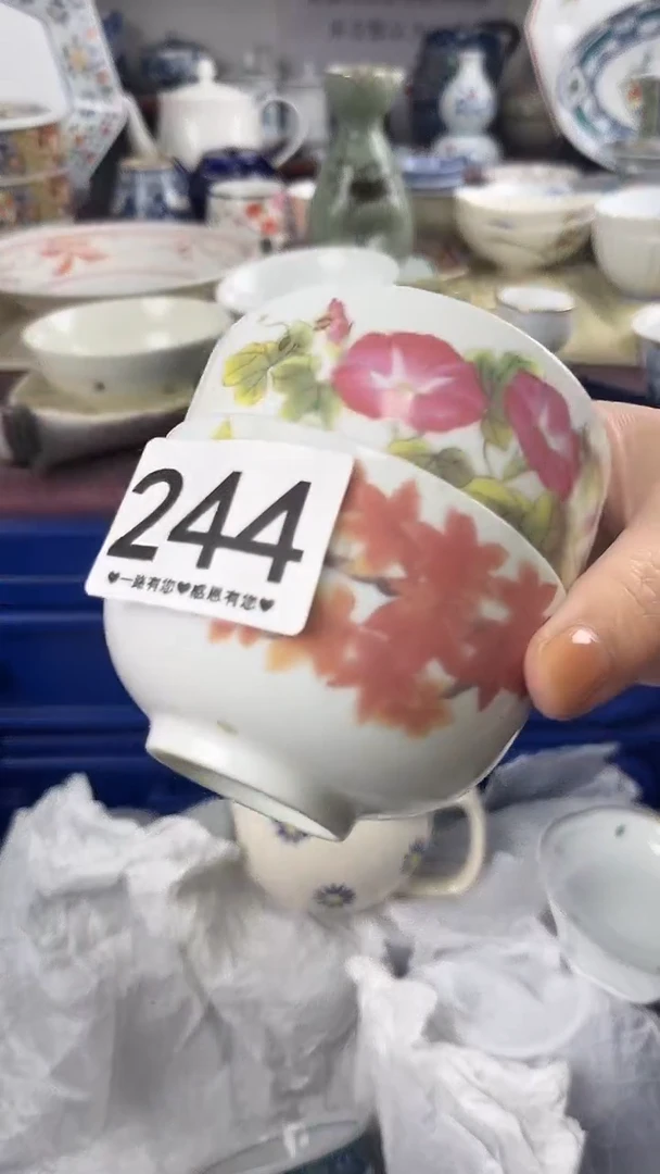 鲁*夫244