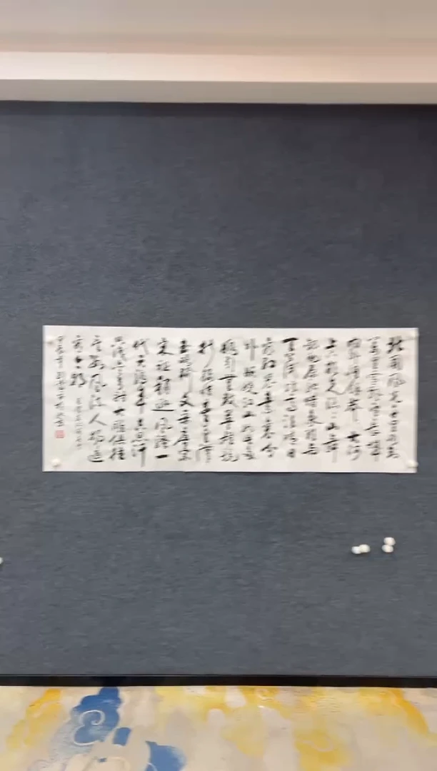 【闪购商品】国画刘当平-沁园春雪-六尺白宣