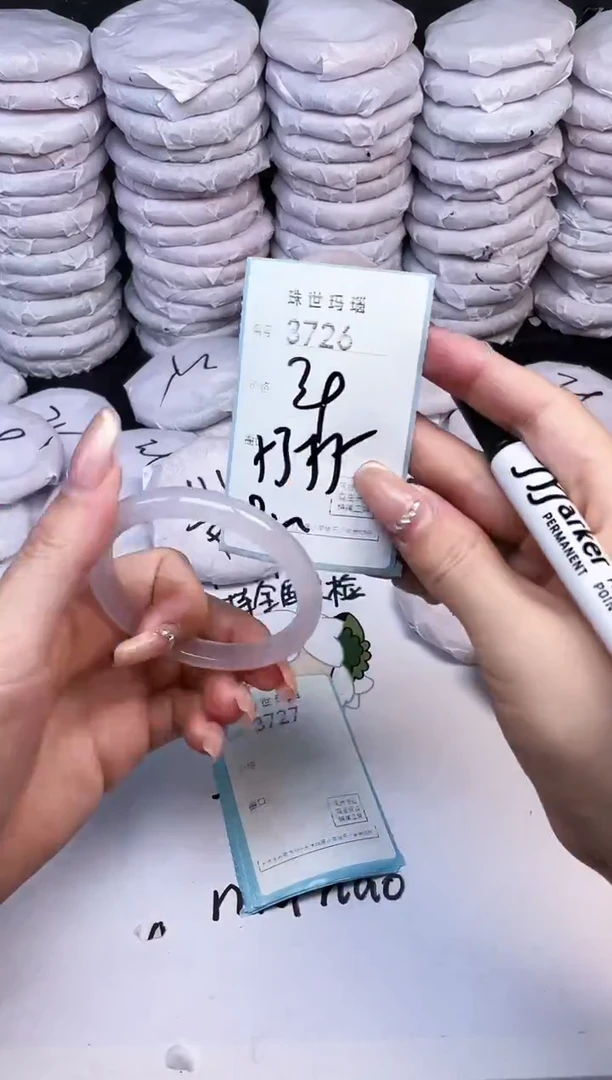 手镯玛瑙/玉髓未镶嵌3726