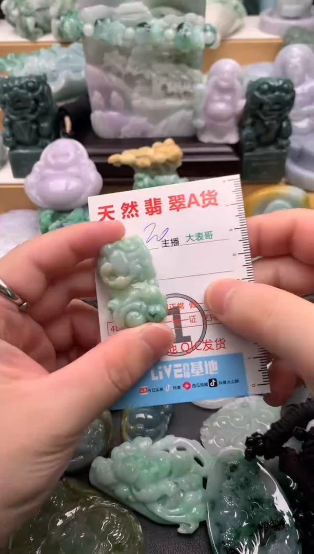 吊坠(不含链)未镶嵌翡翠1