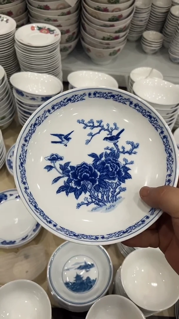 7寸深盘湖南醴陵釉下五彩陶瓷