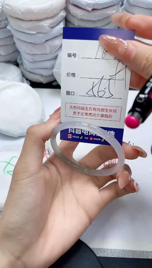 未镶嵌手镯玛瑙/玉髓165