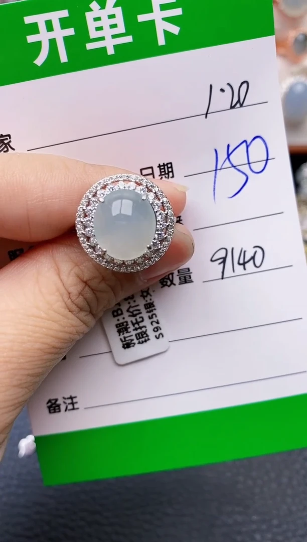 【闪购商品】翡翠戒指银S925镶嵌/9140