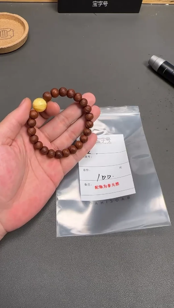 吊坠猴头核桃吕*哥026302630263