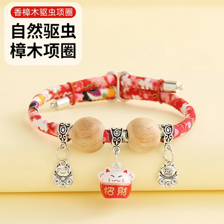 【猫狗通用】猫咪驱虫项圈除跳蚤防虱子驱蚊圈猫铃铛项圈狗狗颈圈用