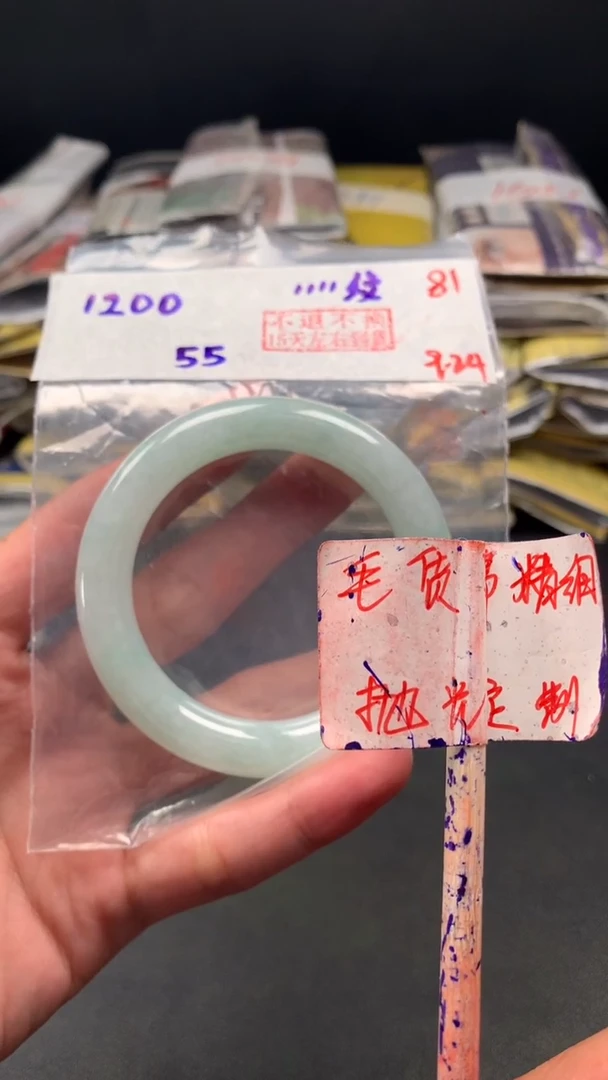 未镶嵌定制翡翠拍一发一  81