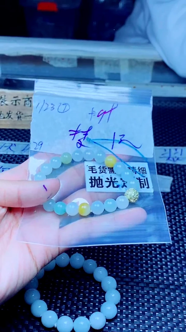 【闪购商品】定制翡翠未镶嵌天然缅甸A货翡翠，拍一发一