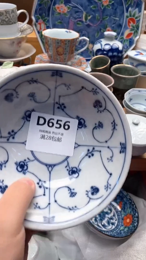 瓷片丸**酱656