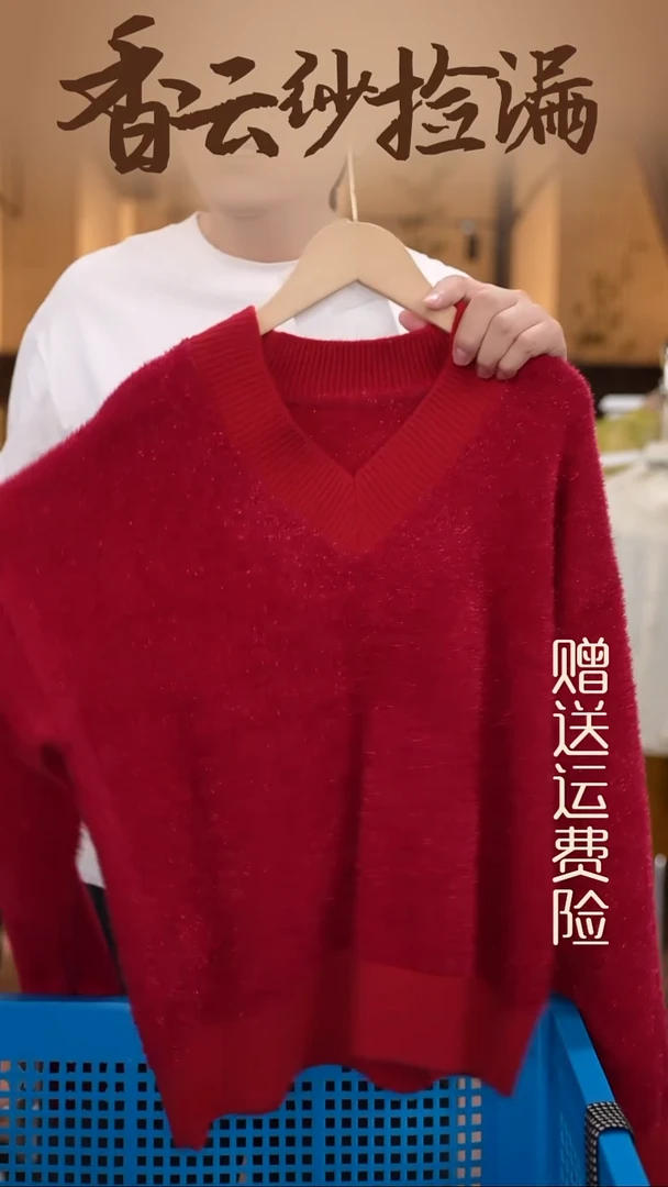 挂脖款均码香云纱专场