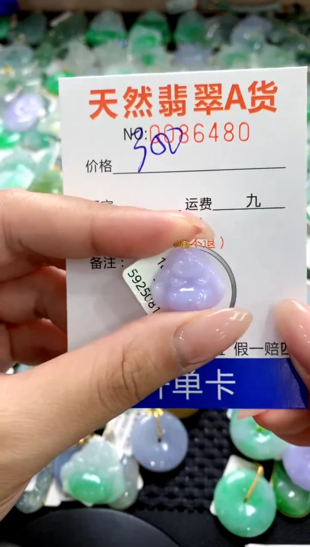 颈饰18K金镶嵌翡翠1