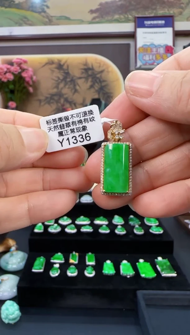 颈饰18K金镶嵌翡翠Y1336无事牌