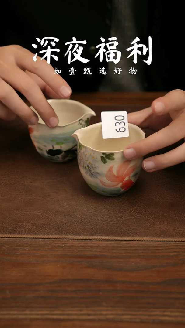 盖碗陶如壹陶艺甄选好物同款一个