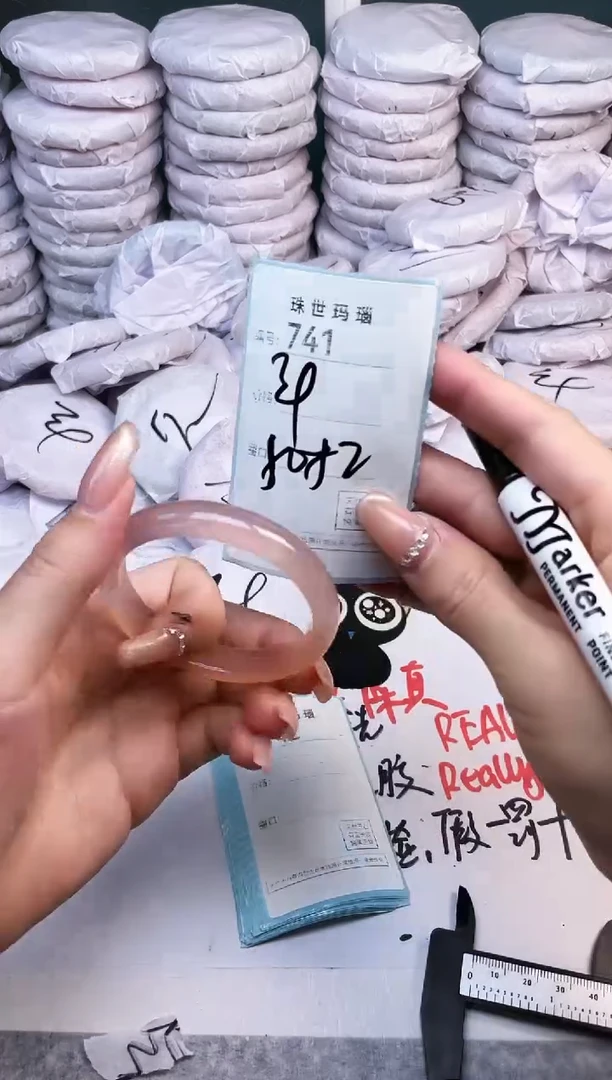 手镯玛瑙/玉髓未镶嵌741