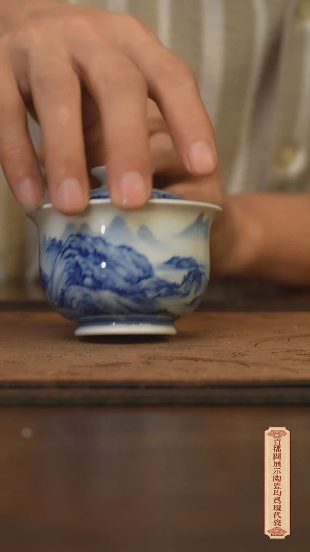 瓷片柴窑青花破价福利