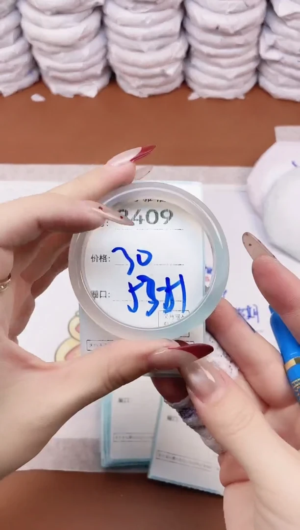 【闪购商品】玛瑙/玉髓手镯未镶嵌3409