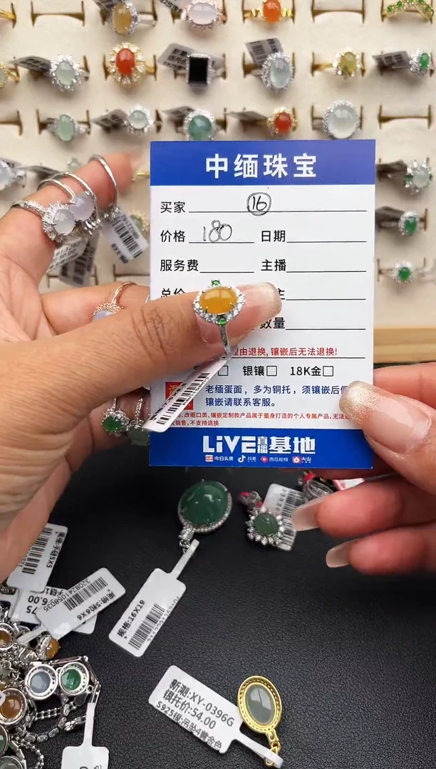 【闪购商品】翡翠戒指银S925镶嵌缅甸天然A 货翡翠S925银镶嵌