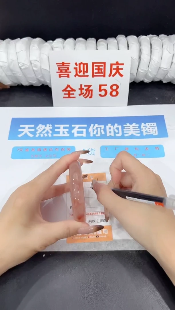未镶嵌手镯石英质玉46-56