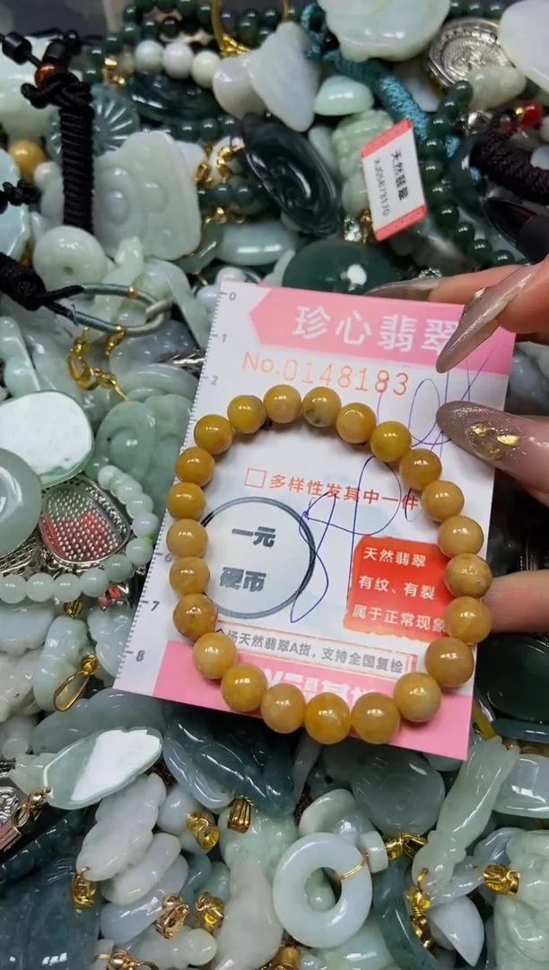 【闪购商品】翡翠颈饰未镶嵌闪购0148183